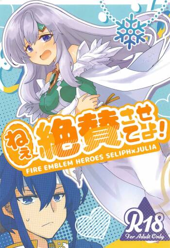 Nee Zessan sasete yo! cover