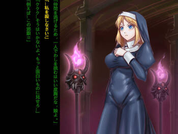 Maou ni Sarawareru Shinkan cover