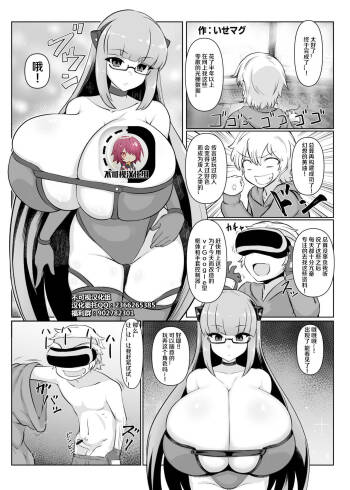 Maboroshi no VR Erogame cover