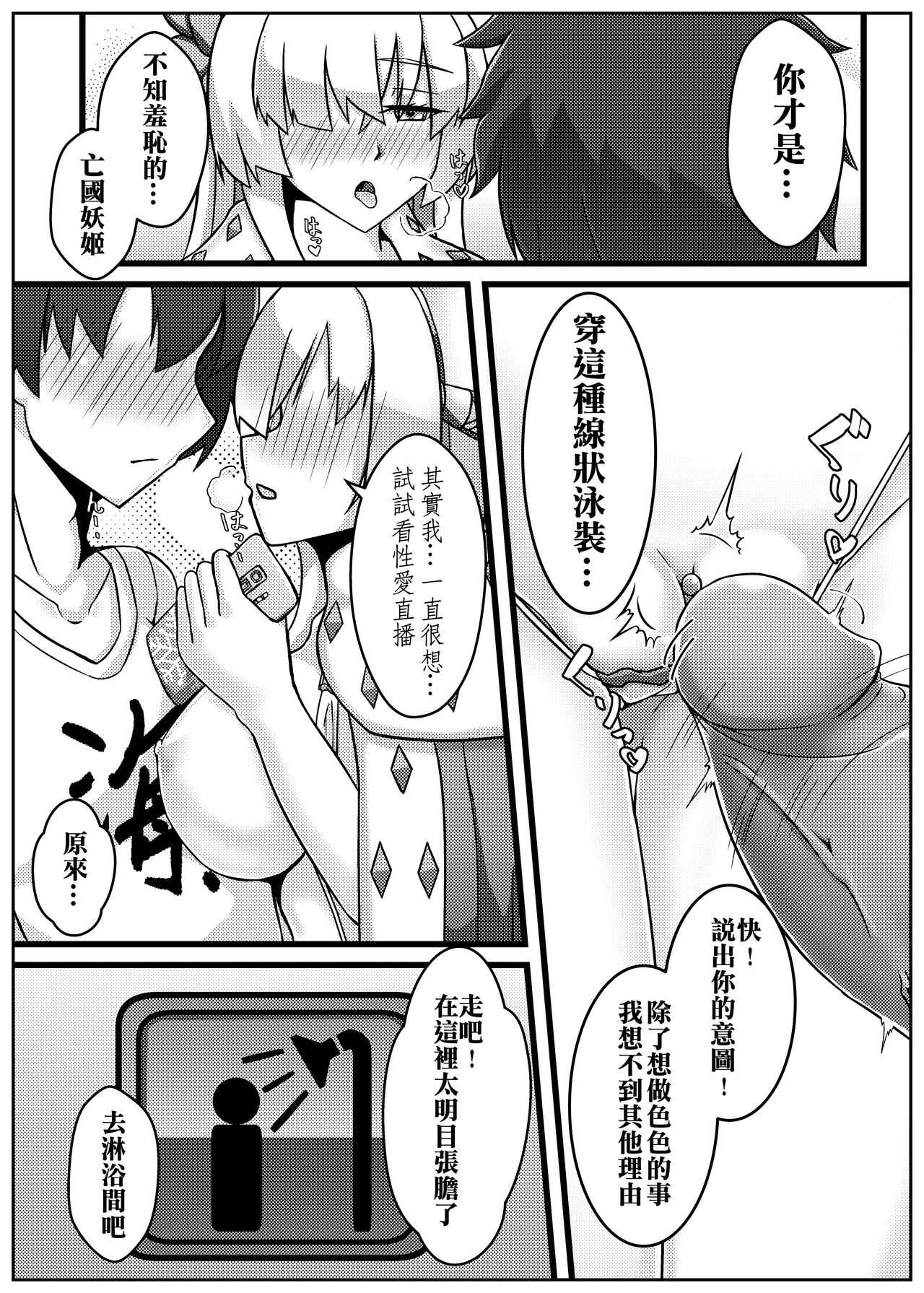 You wife so cold so Awesome to fuck page 8 full