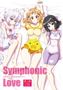 [Trick Dream (Z26)]  Symphonic Love  (Senki Zesshou Symphogear) [English] [desudesu] [Digital]