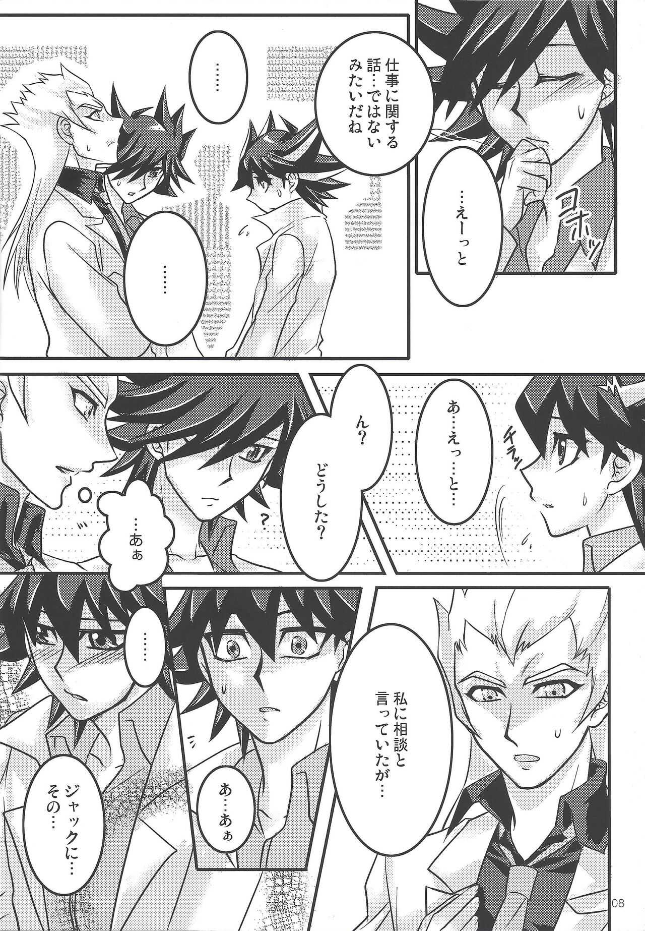 Obedient words page 5 full