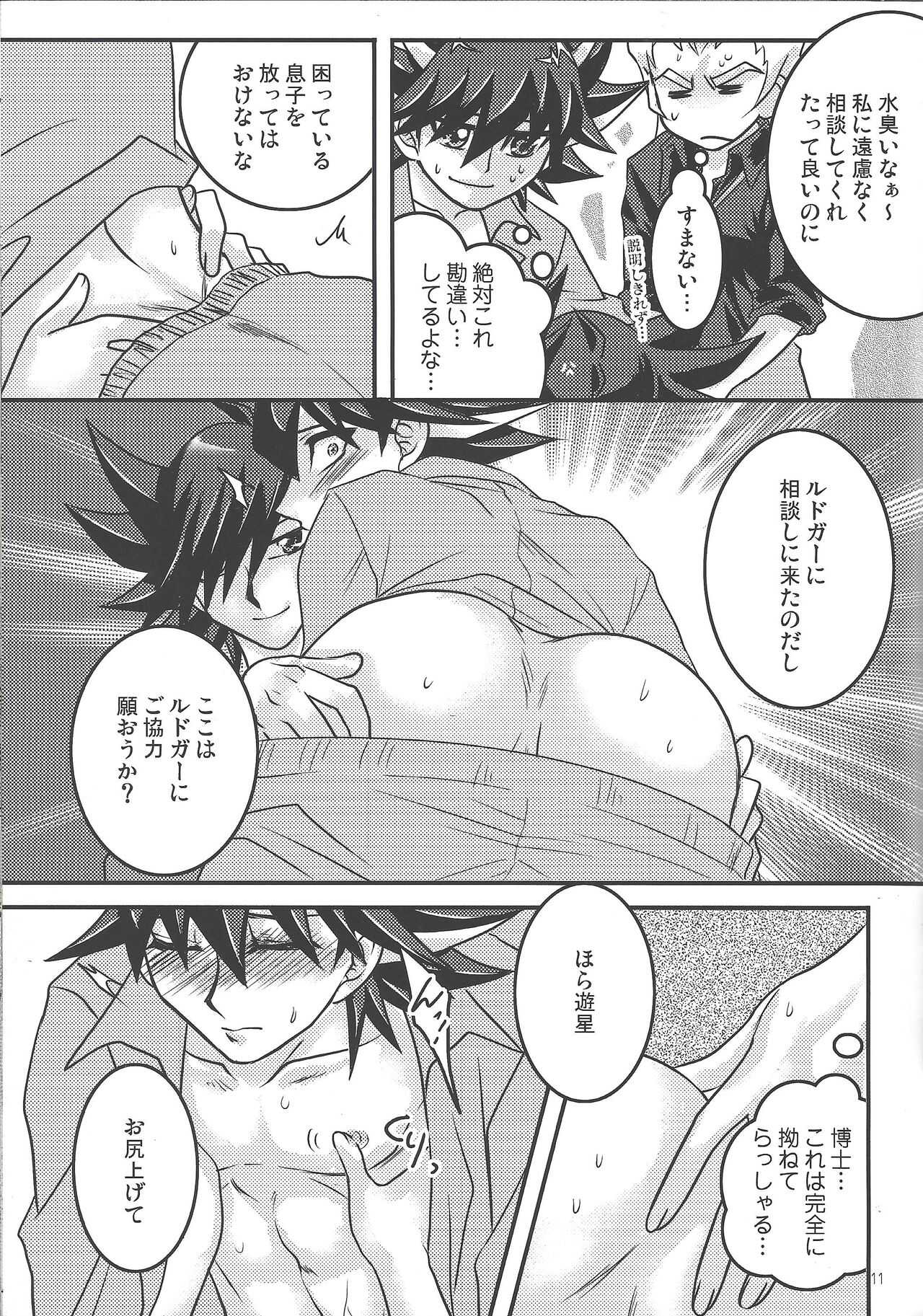 Obedient words page 8 full