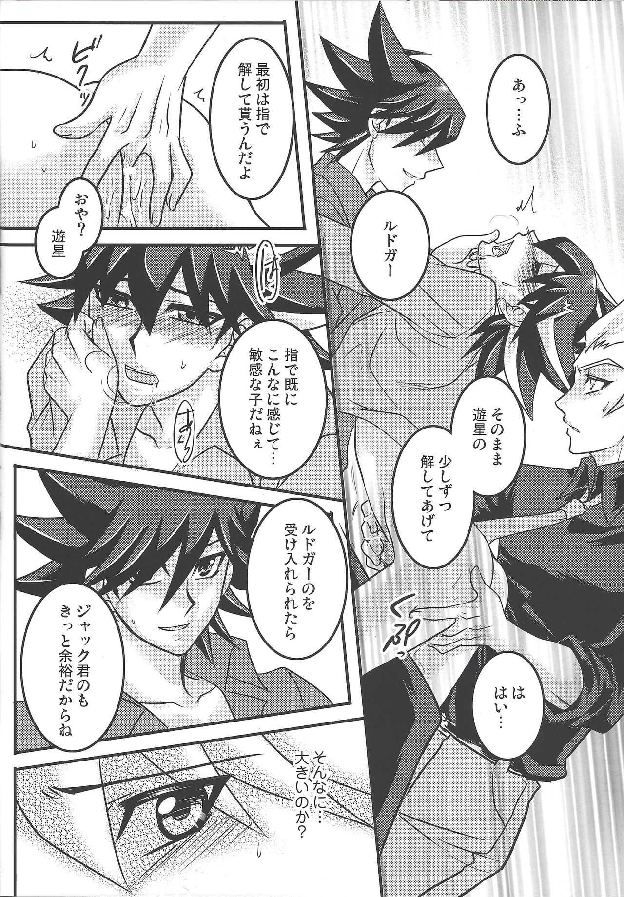 Obedient words page 9 full
