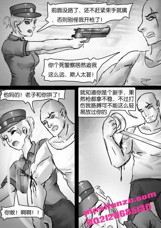 Kidnapping and mummification of policewoman page 2 full