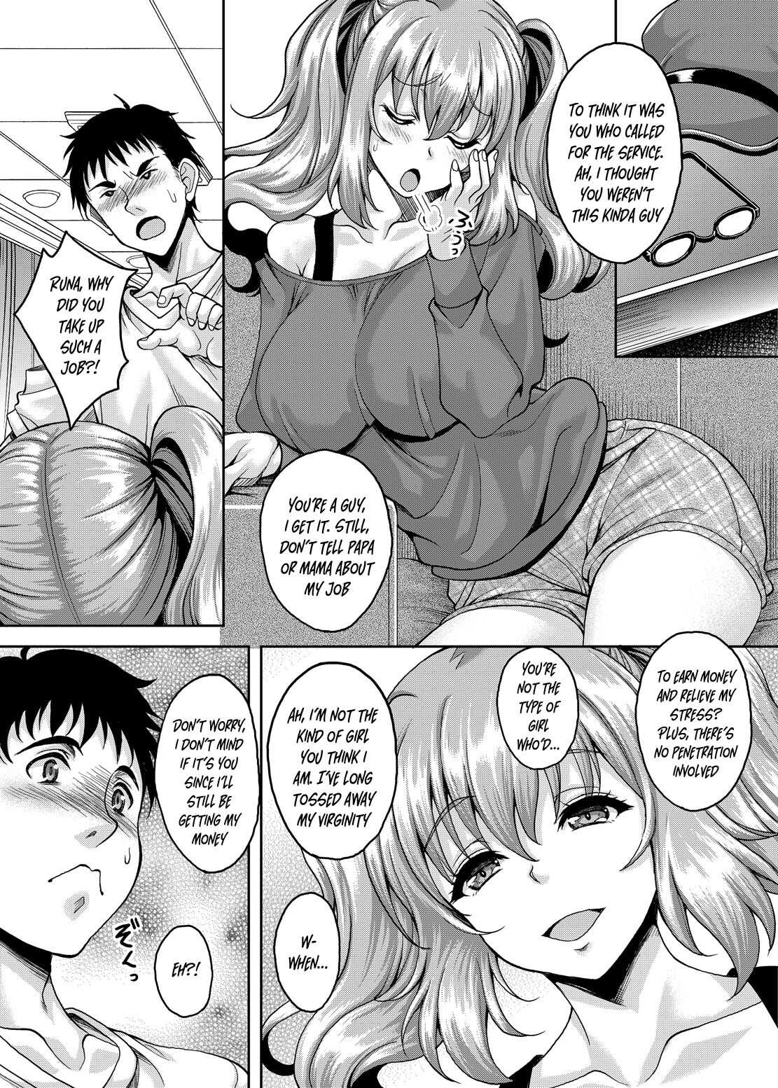 Loli-gao Kyonyuu JK no Meikko ga Iru Fuuzoku ga Arutte Hontou desu ka? page 6 full