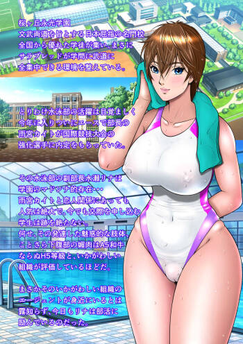 Thoroughbred Taneuma Densetsu cover