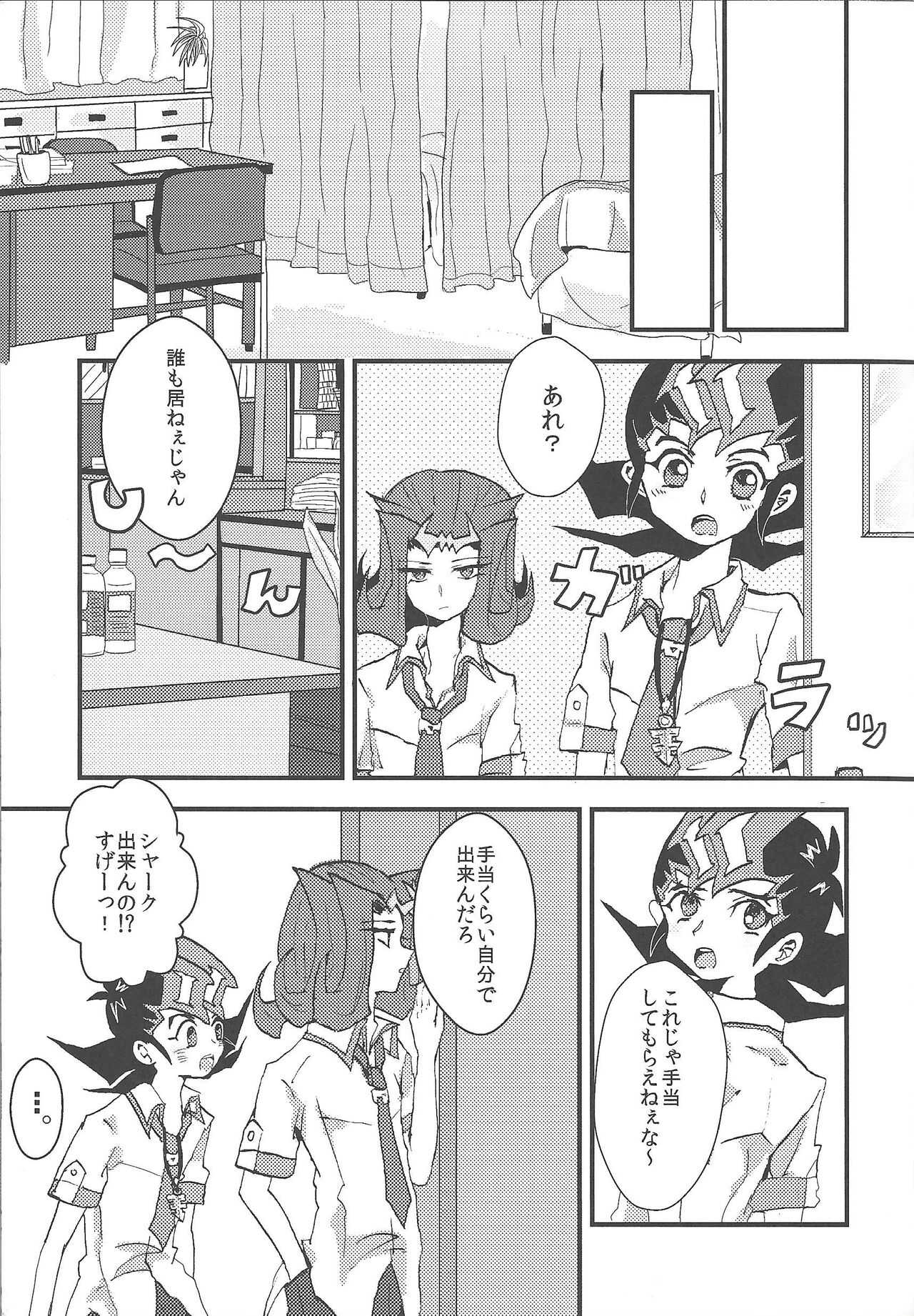 Jimmy Rig page 10 full