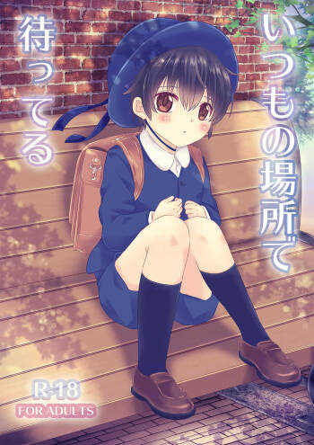 Itsumo no Basho de Matteru cover
