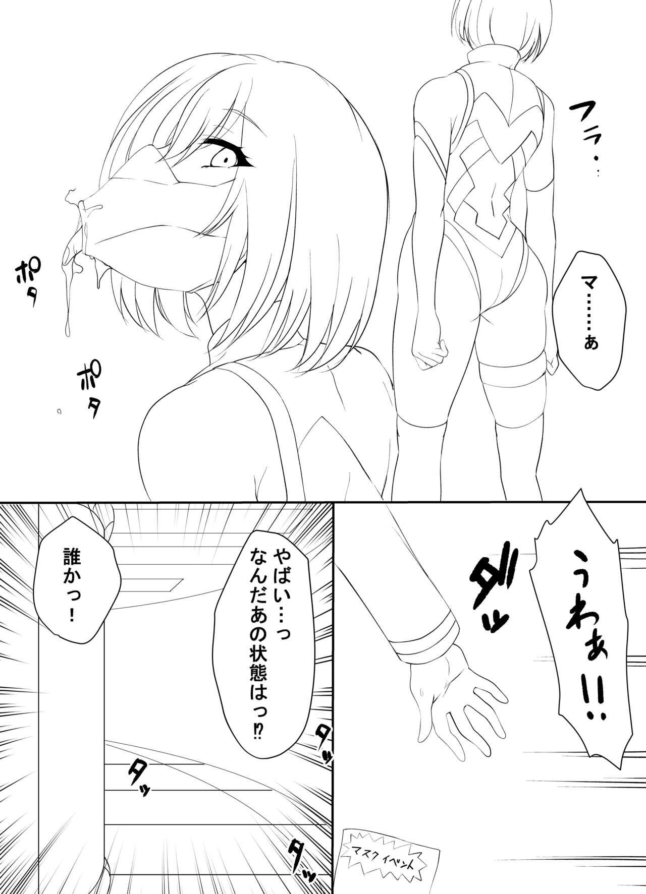 Fella Mask page 2 full