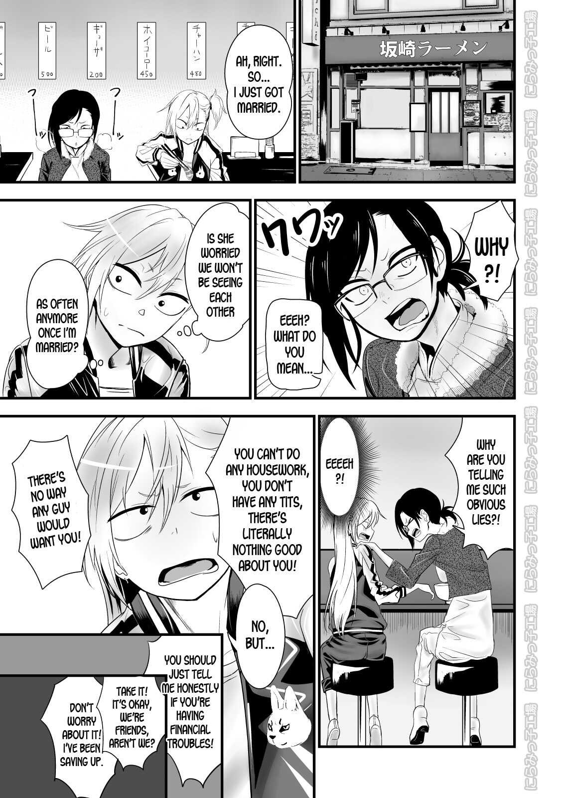 Kinpatsu Yancha-kei na Kanojo to no Kurashikata 2 Zenpen page 2 full