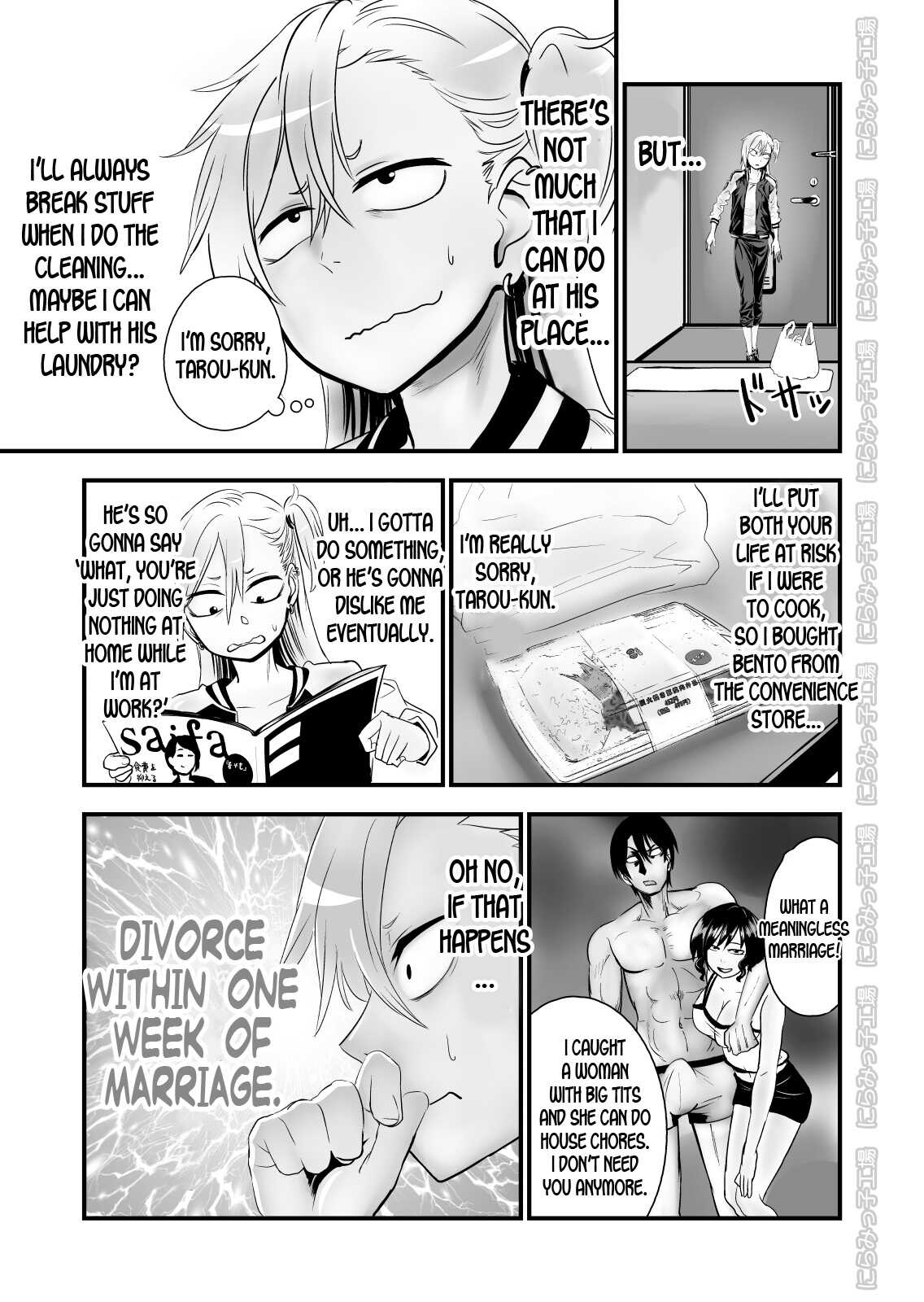 Kinpatsu Yancha-kei na Kanojo to no Kurashikata 2 Zenpen page 4 full