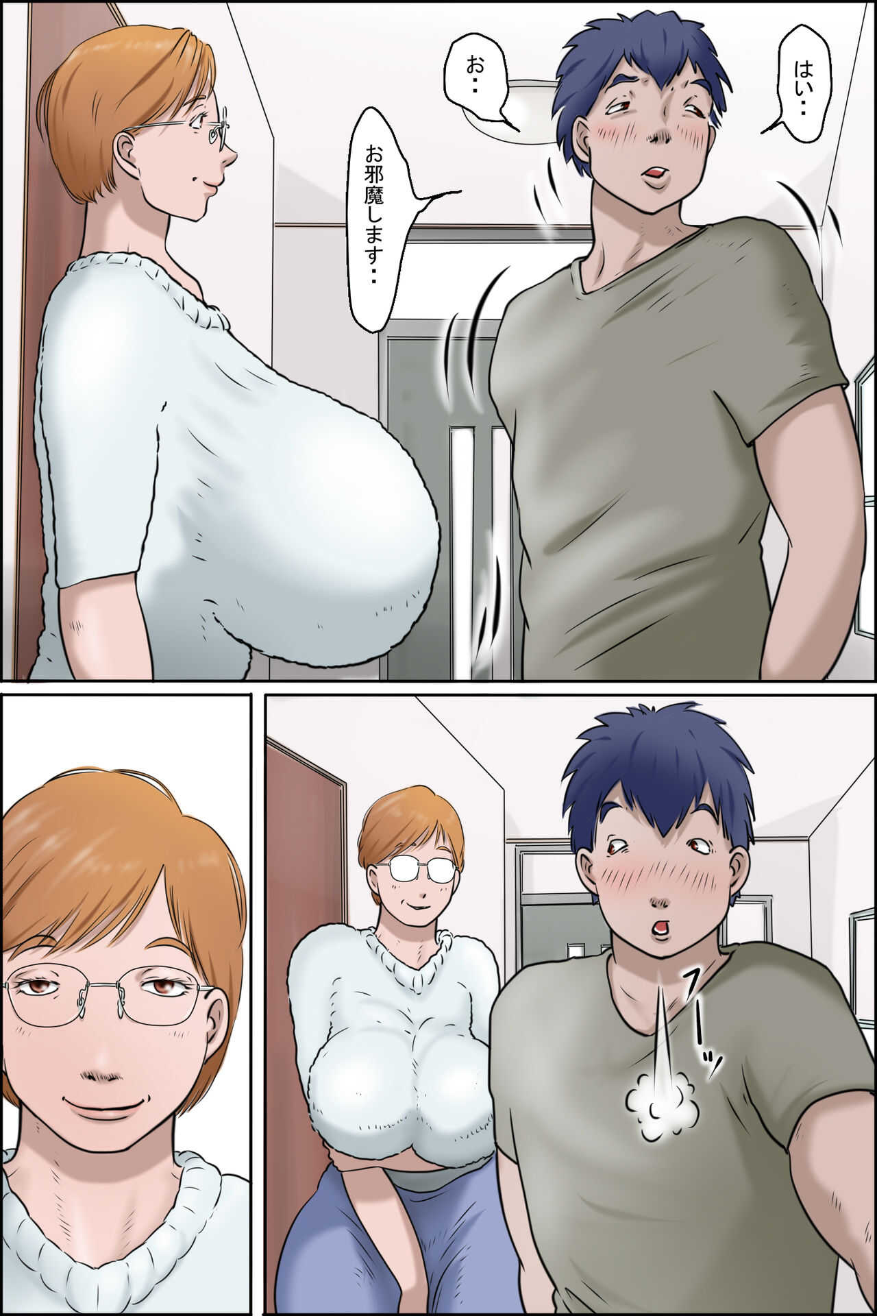 Kanojo ni Furaretara Mama-san ga Yattekita Ken page 6 full
