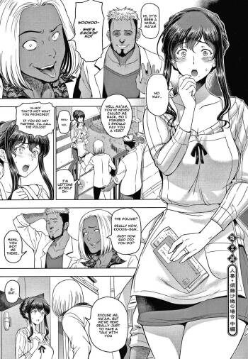 Nettori Netorare Ch. 2-3 cover