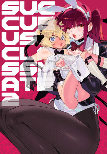 Classmate no Joshi Inma ni Renkyuuchuu no Otomarikai de Osowarechau Danshi no Hanashi | A Story About A Boy Being Assaulted By His Succubus Classmate During A Sleepover Over The Holidays cover