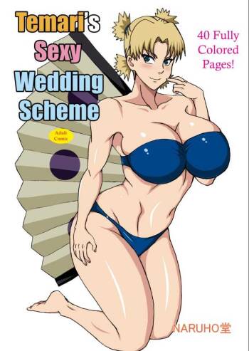 Temari no Seiryaku Kekkon | Temari‘s Sexy Wedding Scheme cover