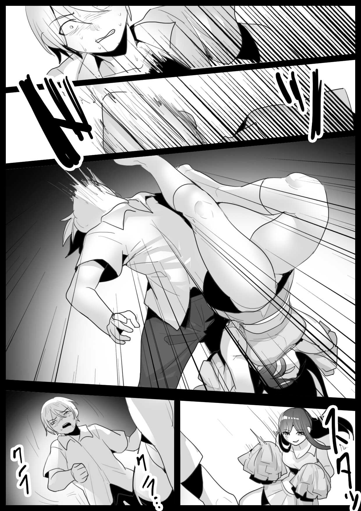Girls Beat! vs Shizuku & Mia English ver page 4 full