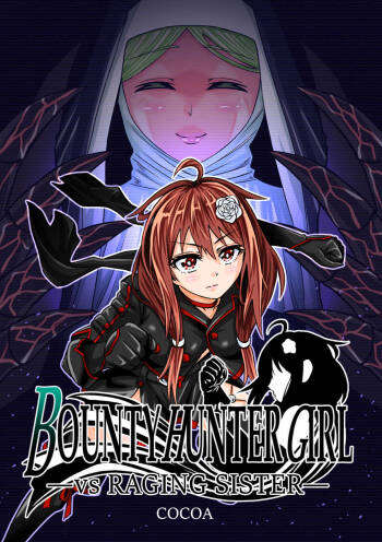 BOUNTY HUNTER GIRL vs RAGING SISTER Ch. 6 cover