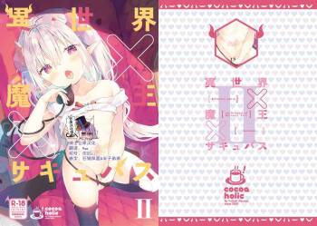 Isekai x Maou x Succubus II cover