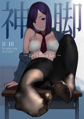 Shinkyaku  ~Let‘s Look Leg~ cover