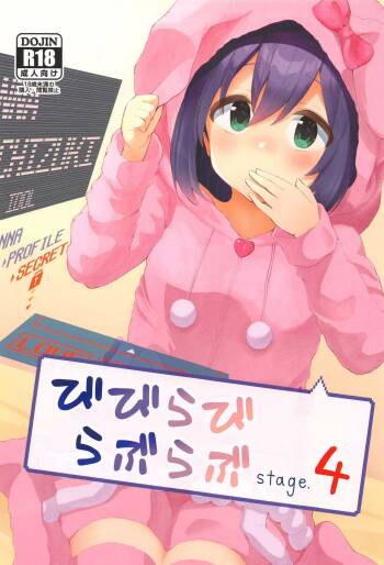 Vivi-rabbit Love Love stage.4 cover