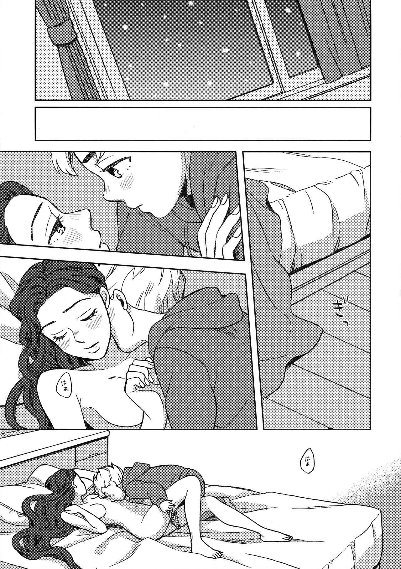 Shinshinto Somaru page 10 full