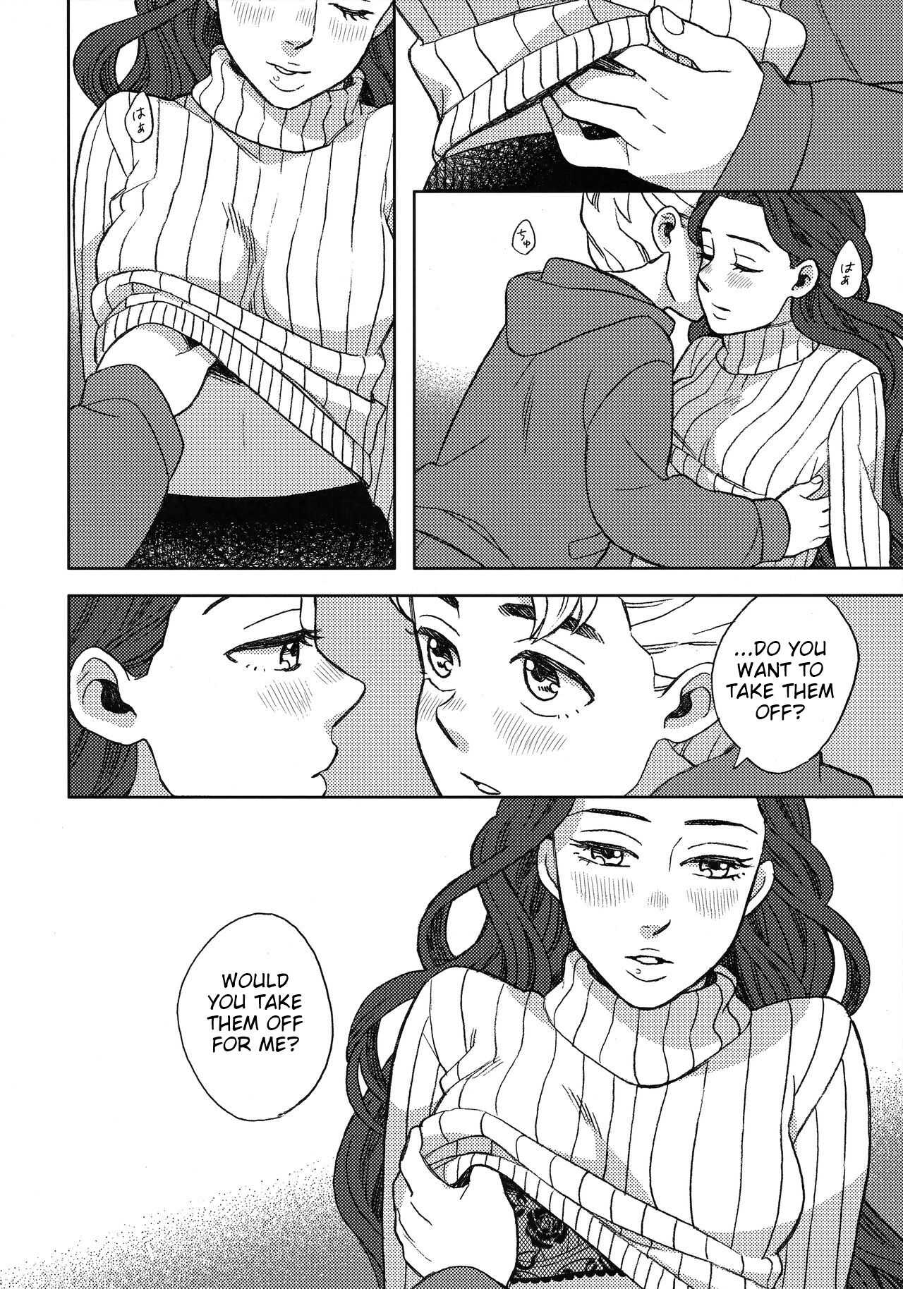 Shinshinto Somaru page 9 full