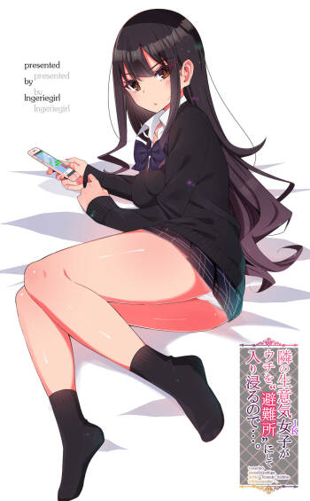 Tonari no Namaiki Joshi ga Uchi o “Hinanjo” ni Shite Iribitaru node.... cover