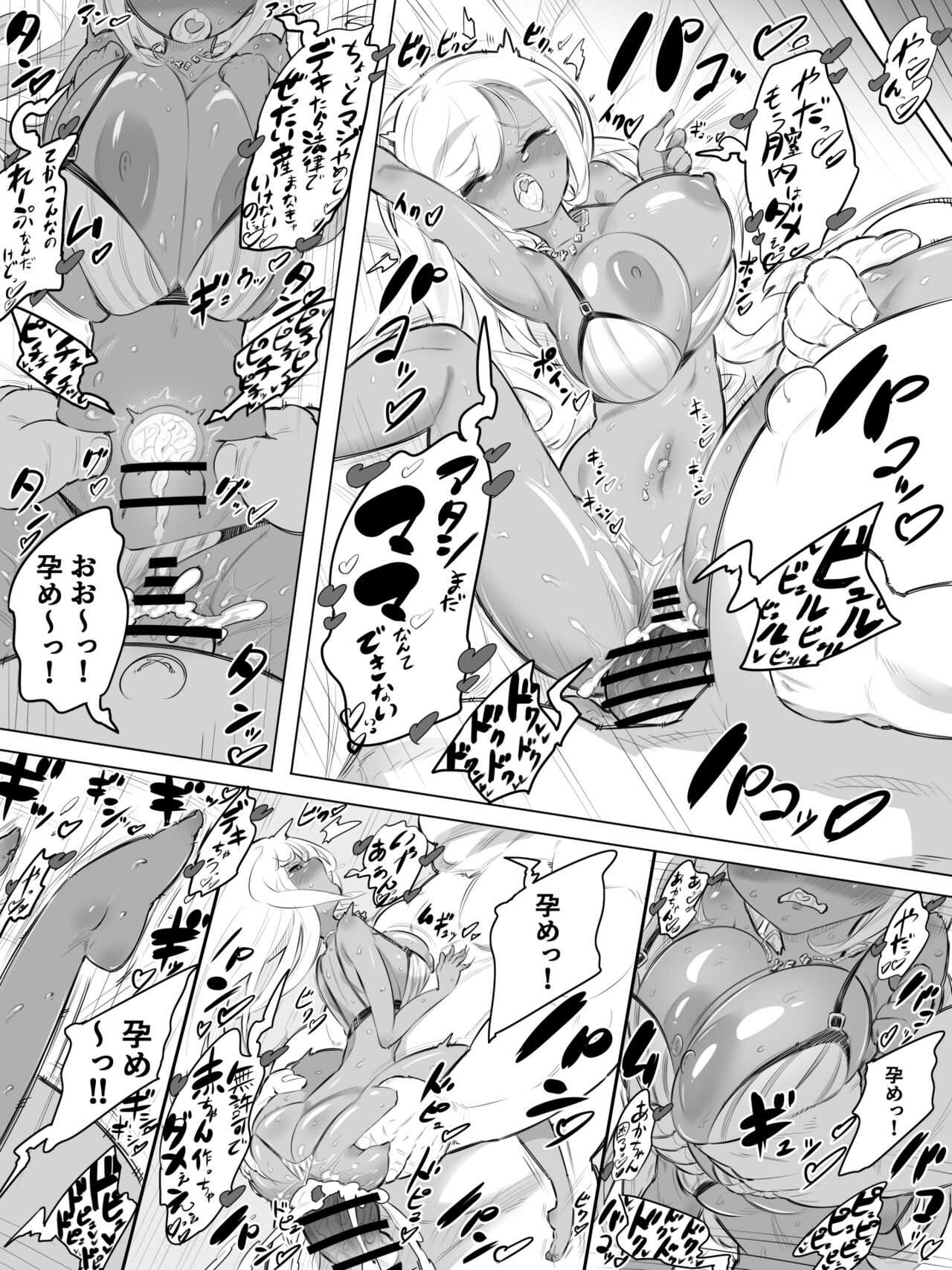 Gal Sex City page 10 full