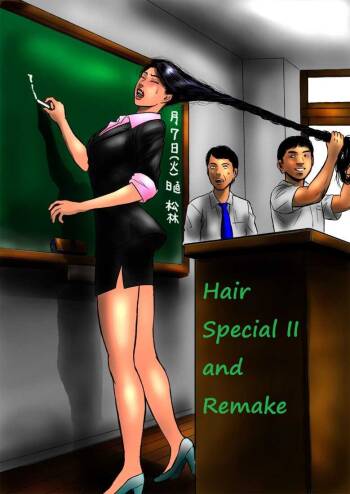 Hair special II - short and Remake cover