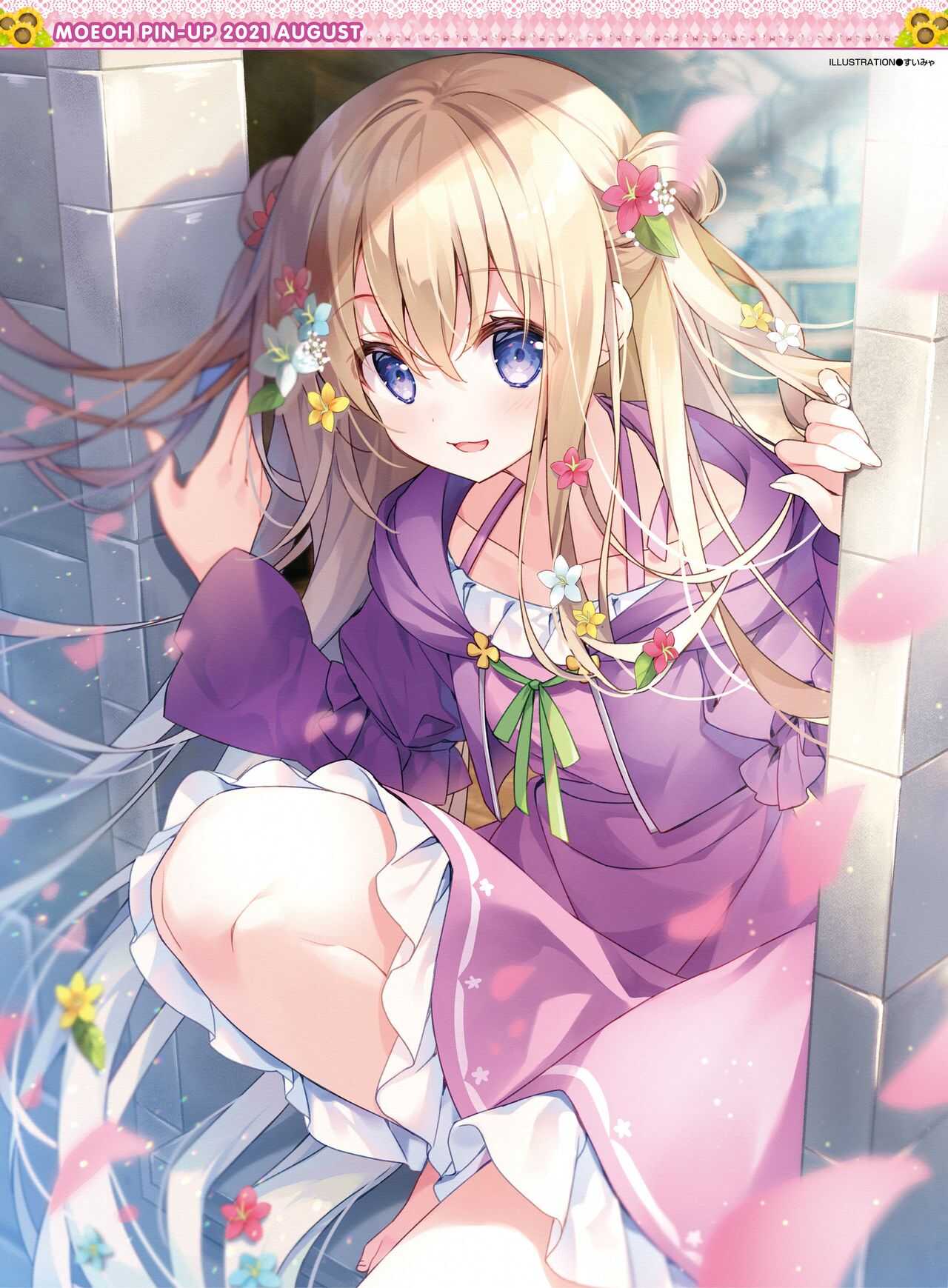 Dengeki Moeoh 2021-08 page 3 full