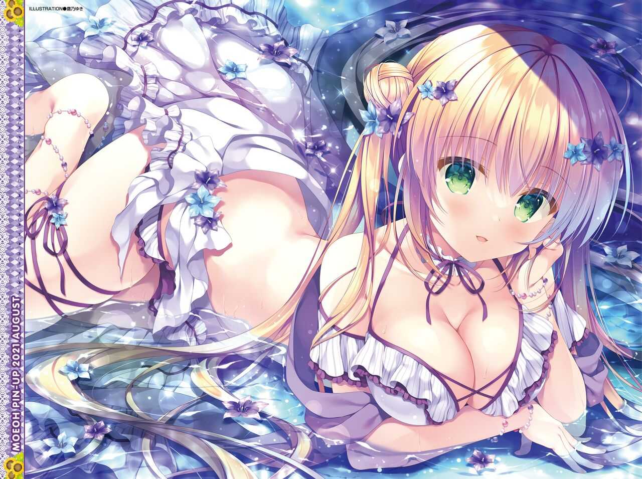 Dengeki Moeoh 2021-08 page 5 full