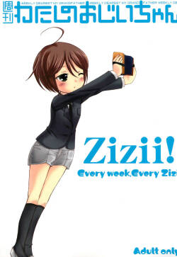 Shuukan Watashi no Ojii-chan - Zizii! Every week, Every Zizii
