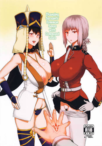 Reiju de Joushiki Henkan Shichau Hon | Changing Servants‘ Common Sense with Command Seals cover