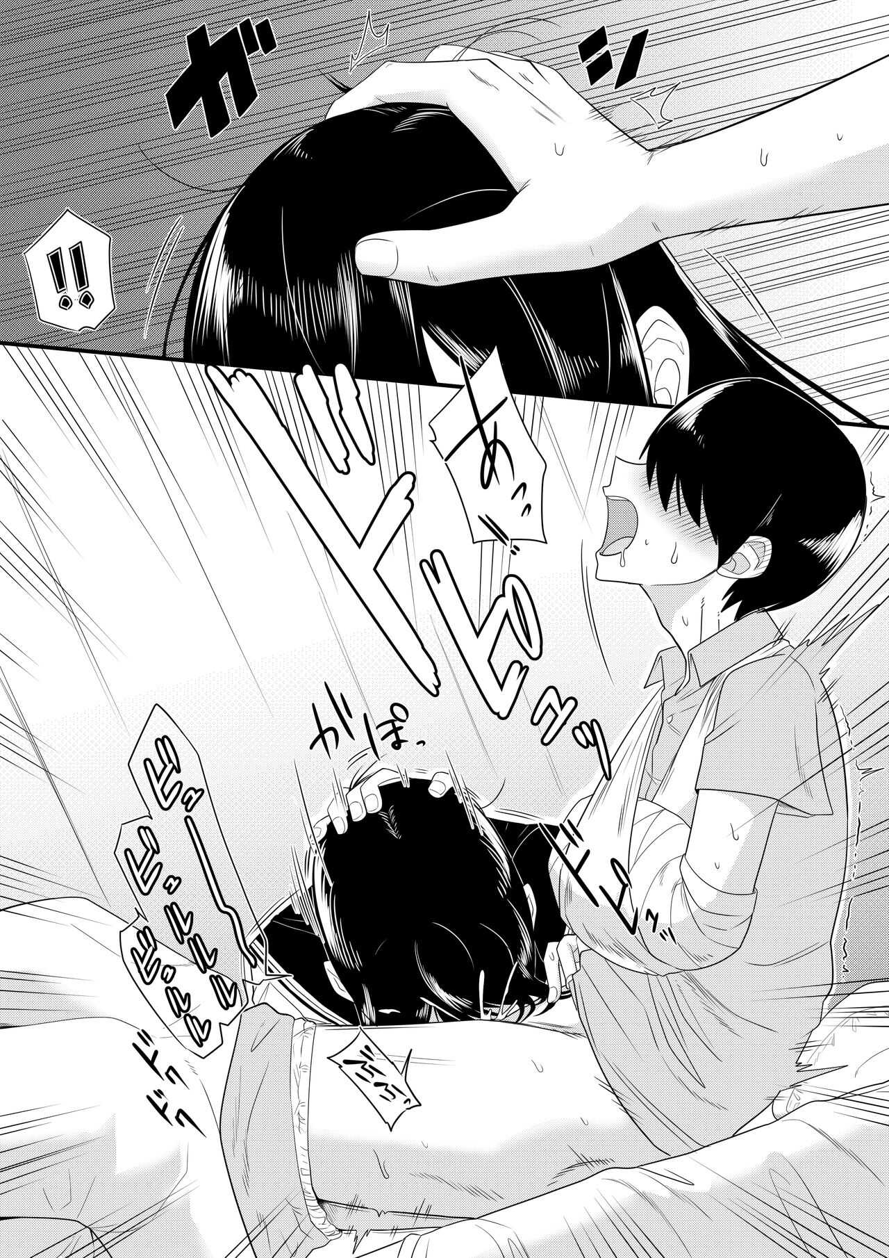 世話焼きな巨乳学級委員長 page 8 full