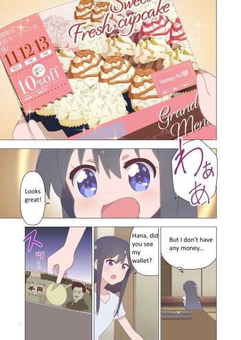 Hana-chan no Oshioki Nikki | Hana-chan‘s Punishment Diary cover