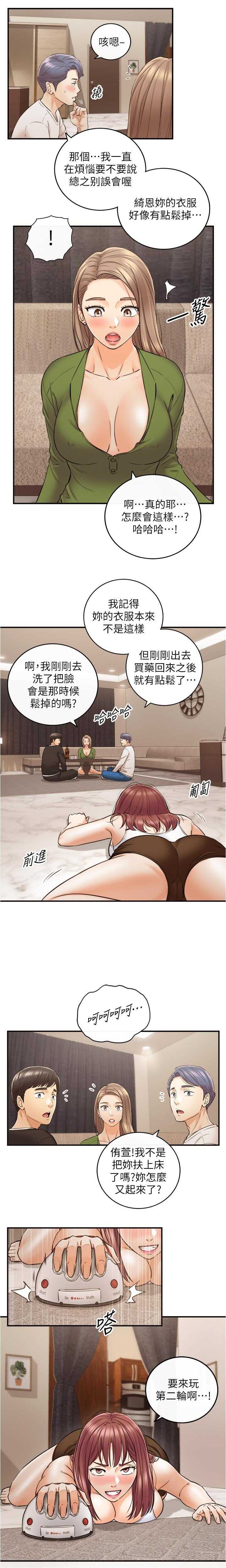JEFA JOVEN 86 CHI page 1 full
