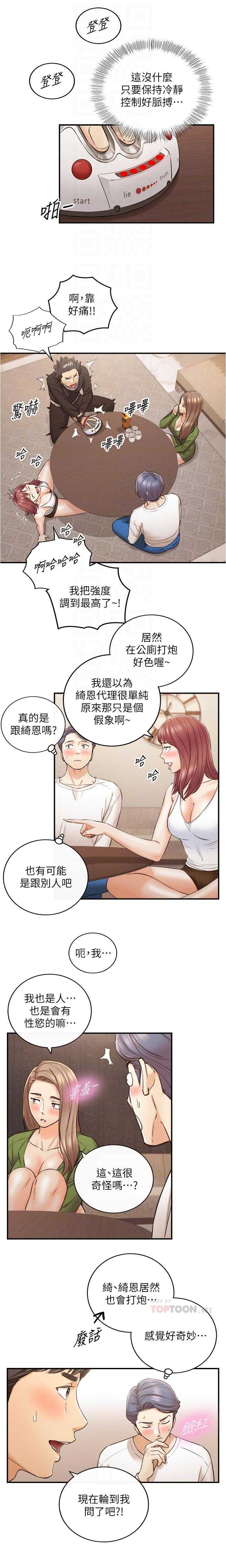JEFA JOVEN 86 CHI page 9 full