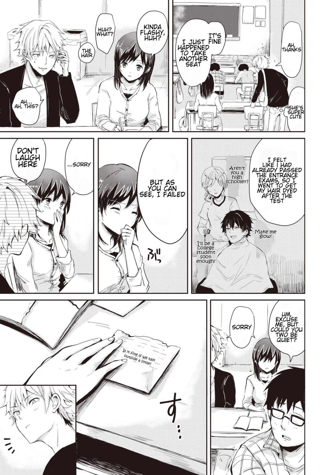 Ikinuki ni Koi shite page 3 full
