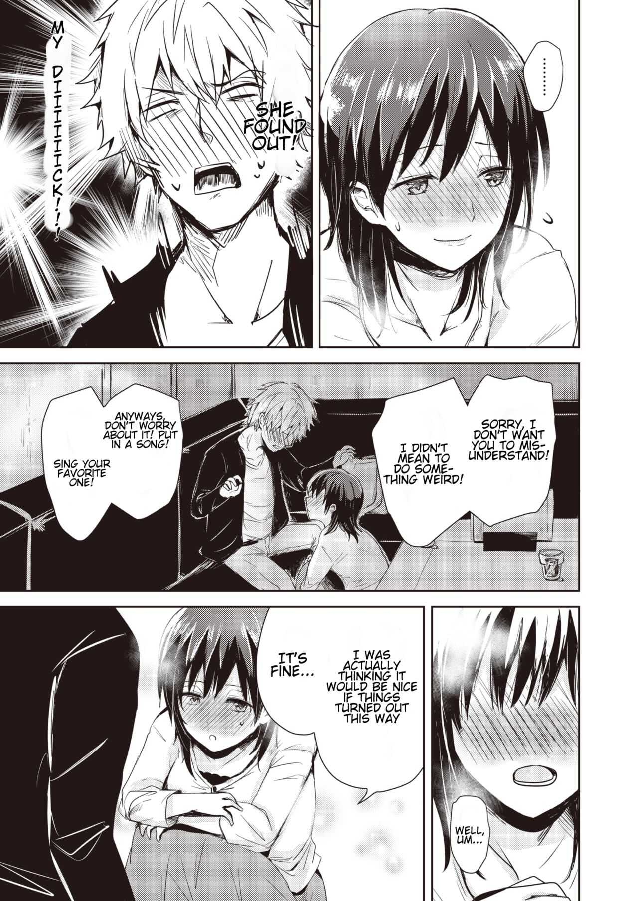 Ikinuki ni Koi shite page 9 full