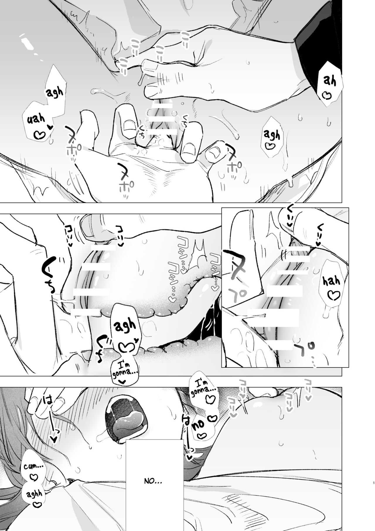 dog eat dog era  ~Ryuujinzoku Dorei no Futago to Saimin Koubi~ page 5 full