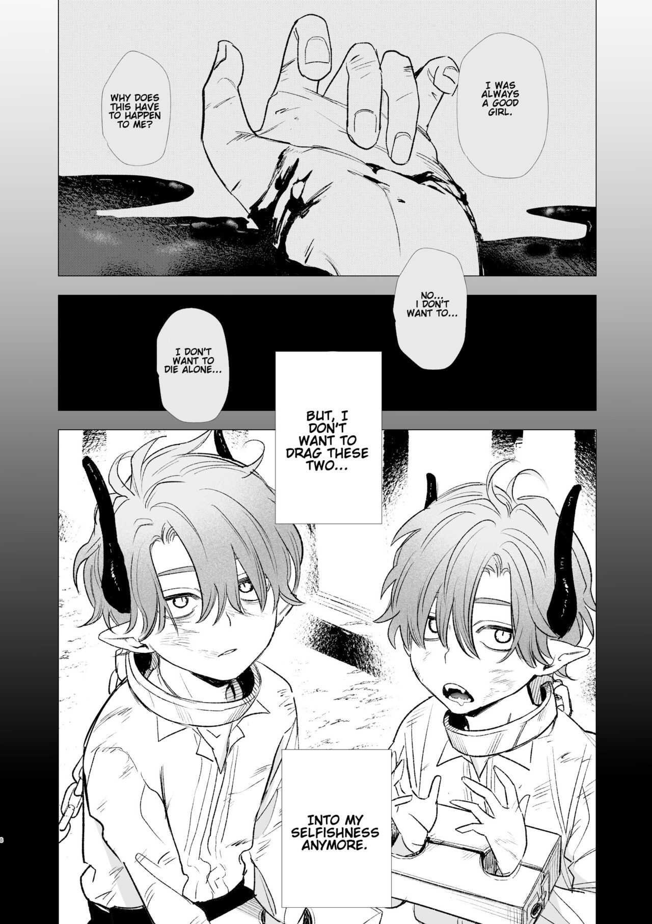 dog eat dog era  ~Ryuujinzoku Dorei no Futago to Saimin Koubi~ page 8 full