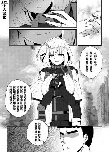 RPK-16 cover