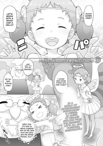 Tenshi no Oshigoto nano! | It‘s the Work of an Angel! cover