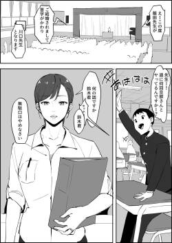 Sensei