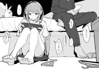 Angai Noriki na Ko cover