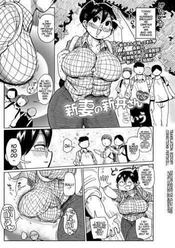 Niizuma no Arai-san Camp e Ikou! cover