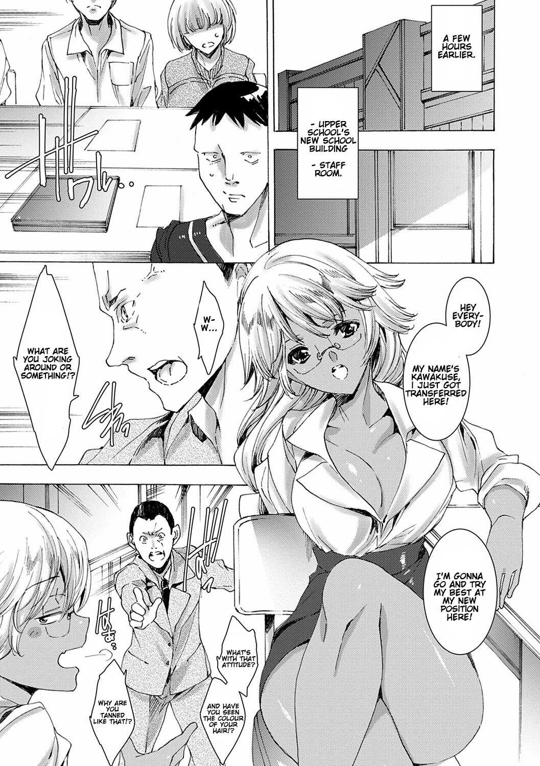Gyakushuu Seisai Kuro Gal Kyoushi Ch. 0-3 page 10 full