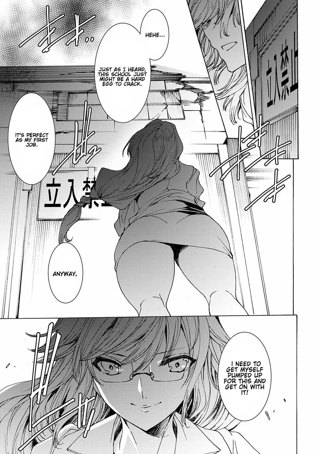 Gyakushuu Seisai Kuro Gal Kyoushi Ch. 0-3 page 8 full