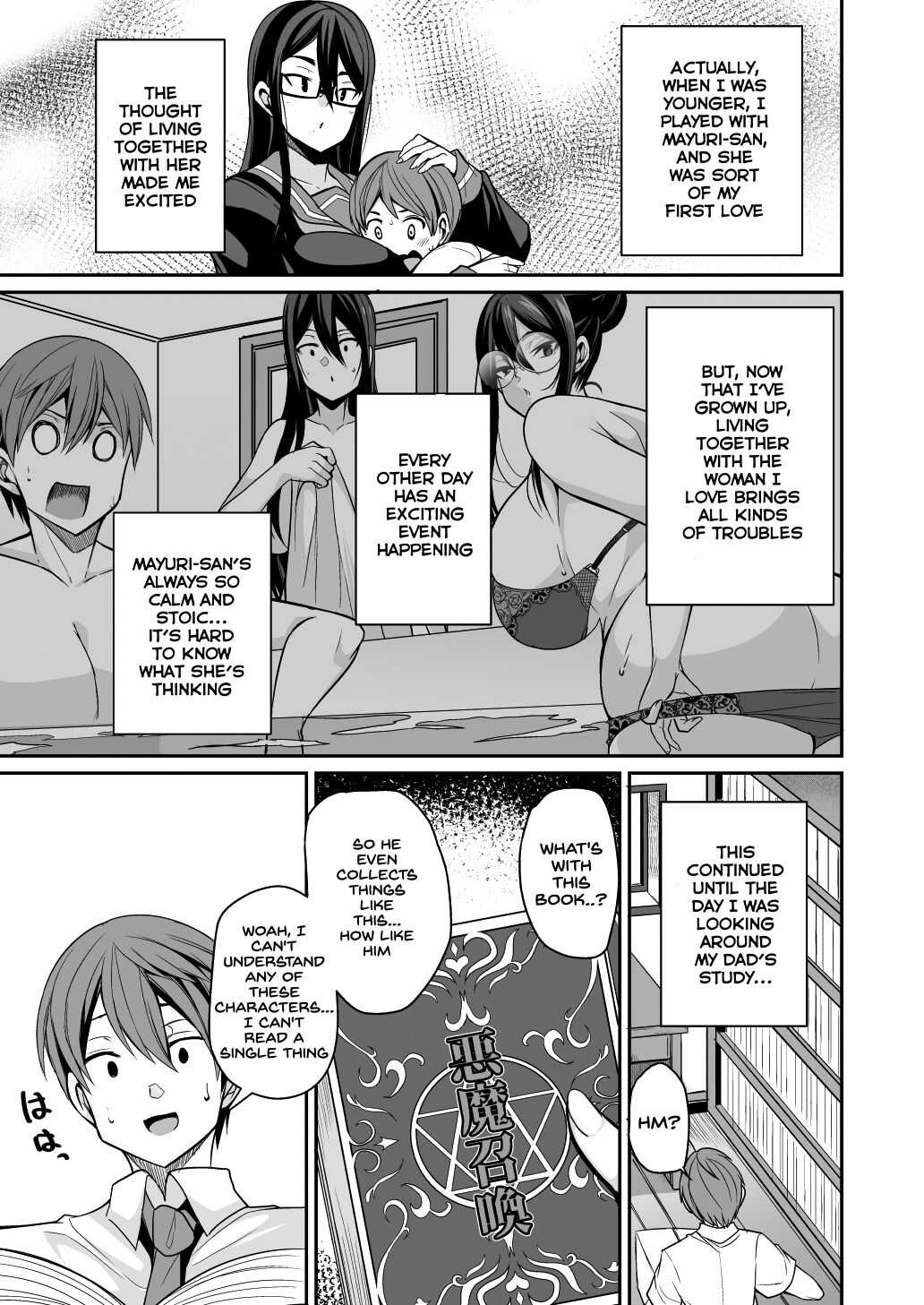 Succubus Maid no Mayuri-san page 7 full